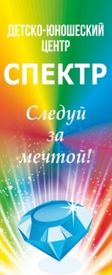 баннер
