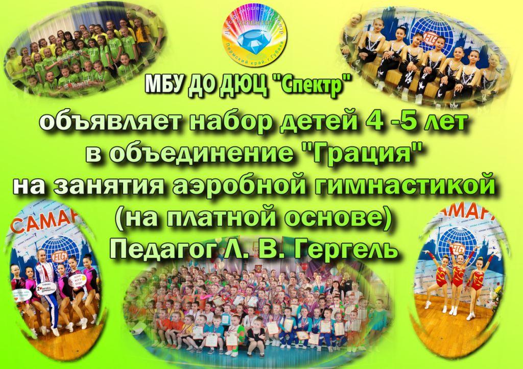 Набор