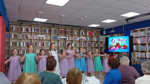 Вам, любимые!