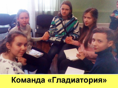 "Гладиатория" на 4 месте.