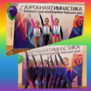 Первомай Грации