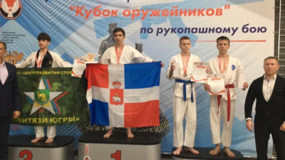 Рукопашный бой