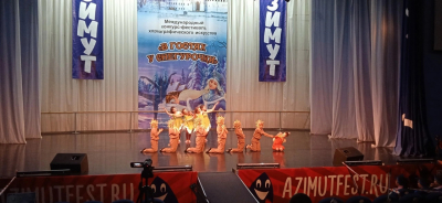 Настроение