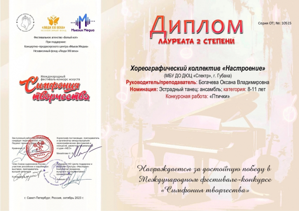 Настроение