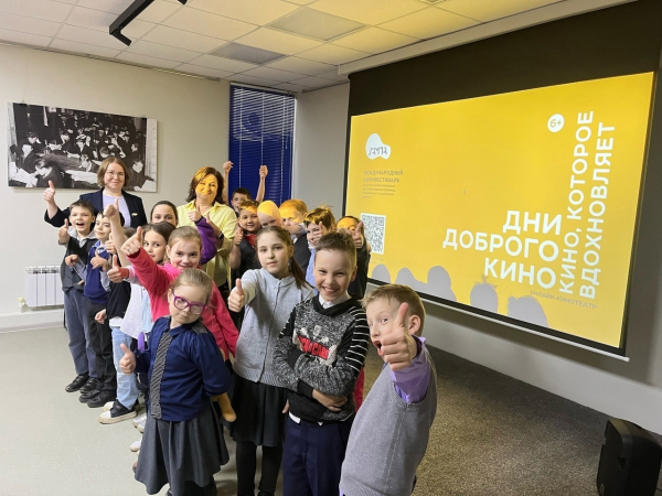 Дни доброго кино