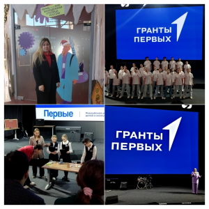 От мечты к её реализации.