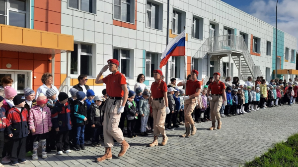 Орлята России