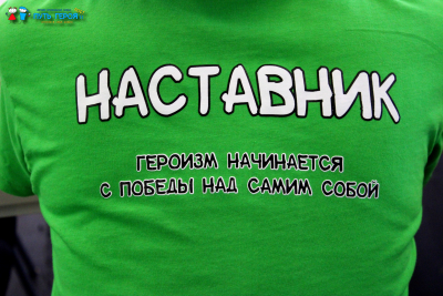 &laquo;На пути героя&raquo;