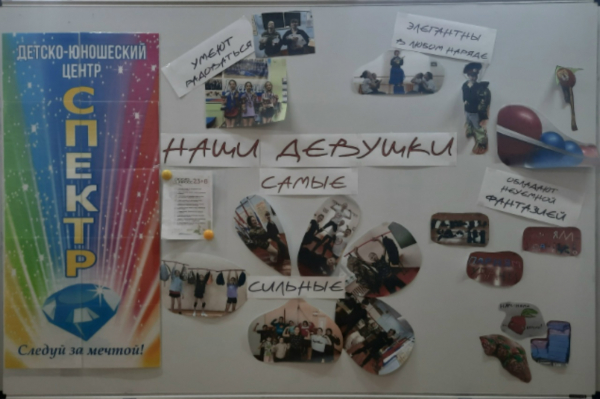 Фотокросс &laquo;Весна&raquo;