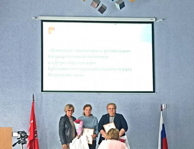 Поздравляем