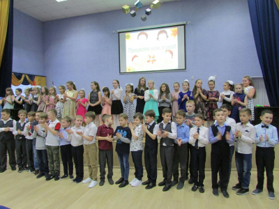 Праздник пап и мам