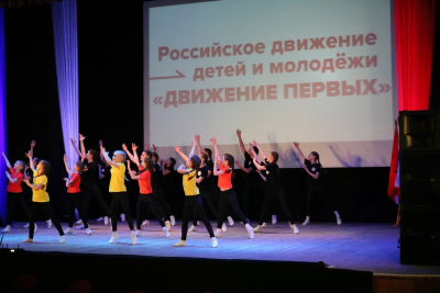 Губаха - в&nbsp;Движении Первых!