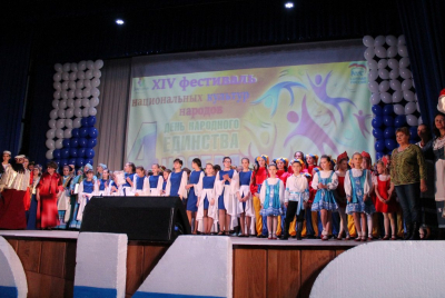 &laquo;Россия. Родина. Единство&raquo;.