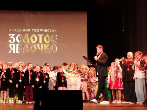 "Счастливая звезда".