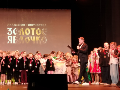 "Счастливая звезда".