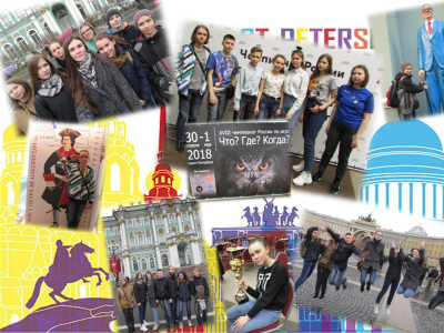 Вместе вы &ndash; настоящая команда!