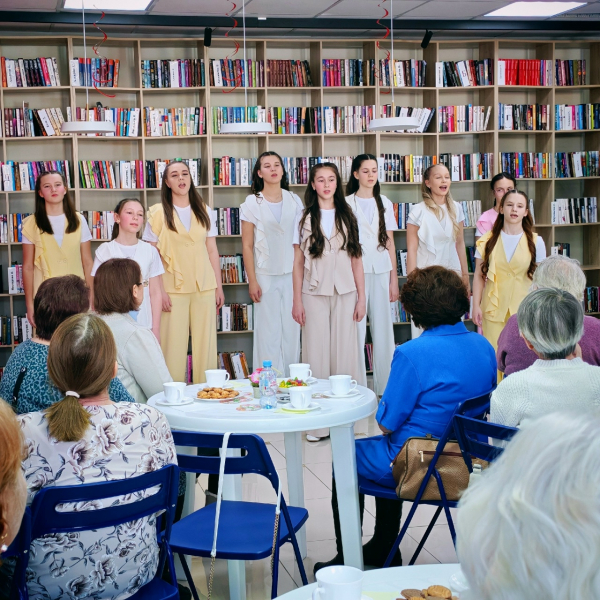 Вам, любимые!