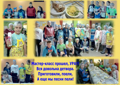 Осенние посиделки "Мефисто"