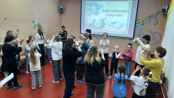 Празник книги