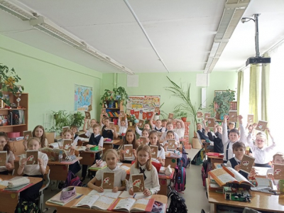 Чтим! Помним! Гордимся!