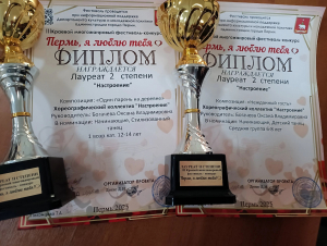 ️&quot;Фестивальное &quot;Настроение&quot;