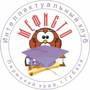 Мефисто