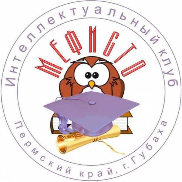 Мефисто