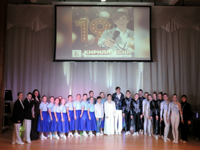 Губаха-Парень,