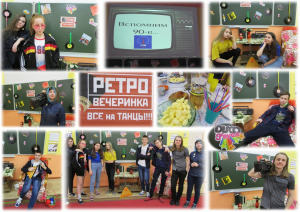 Мефисто в 90-ых