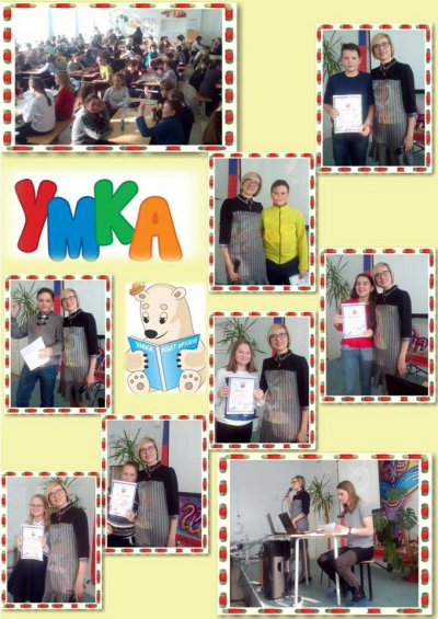 Новый день &ndash; новые события и победы!